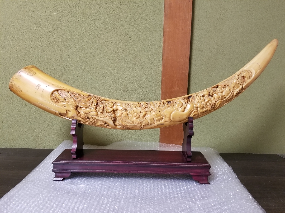 象牙風 置物 一本牙 長約135cm 重さ約8.88kg 白材