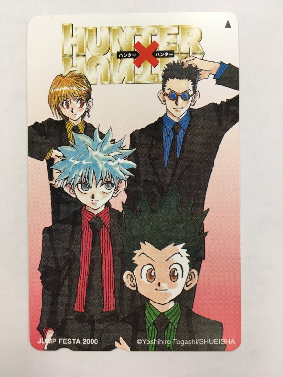 HUNTER×HUNTER トレカ クラピカ ゴン ヒソカ キルア 5枚セット 【公式