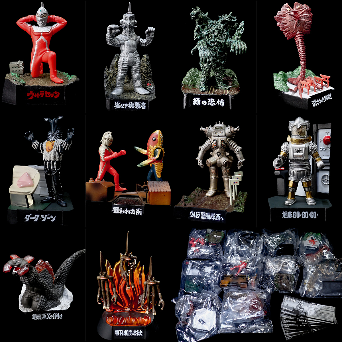 楽天市場】【中古】ウルトラ怪獣名鑑 ウルトラセブン編3（史上最大の