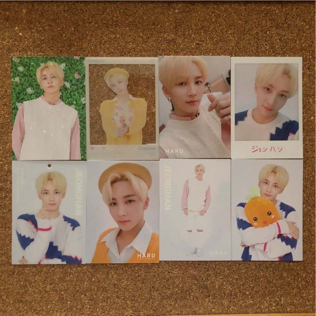 seventeen HARU トレカ コンプセット seventeen HARU トレカコンプセット