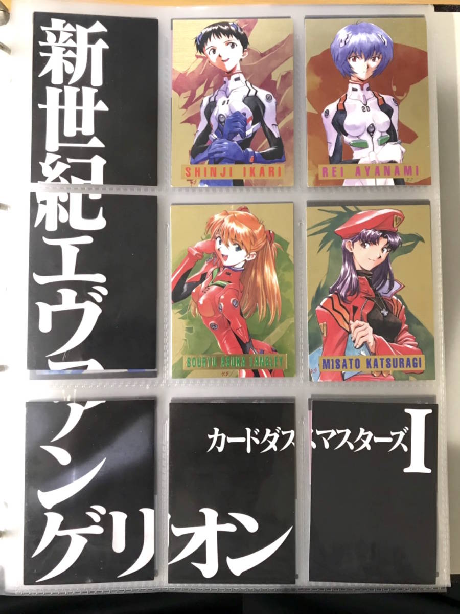 d*9様 エヴァンゲリオン カードダスマスターズ第三弾109枚まとめ売り d