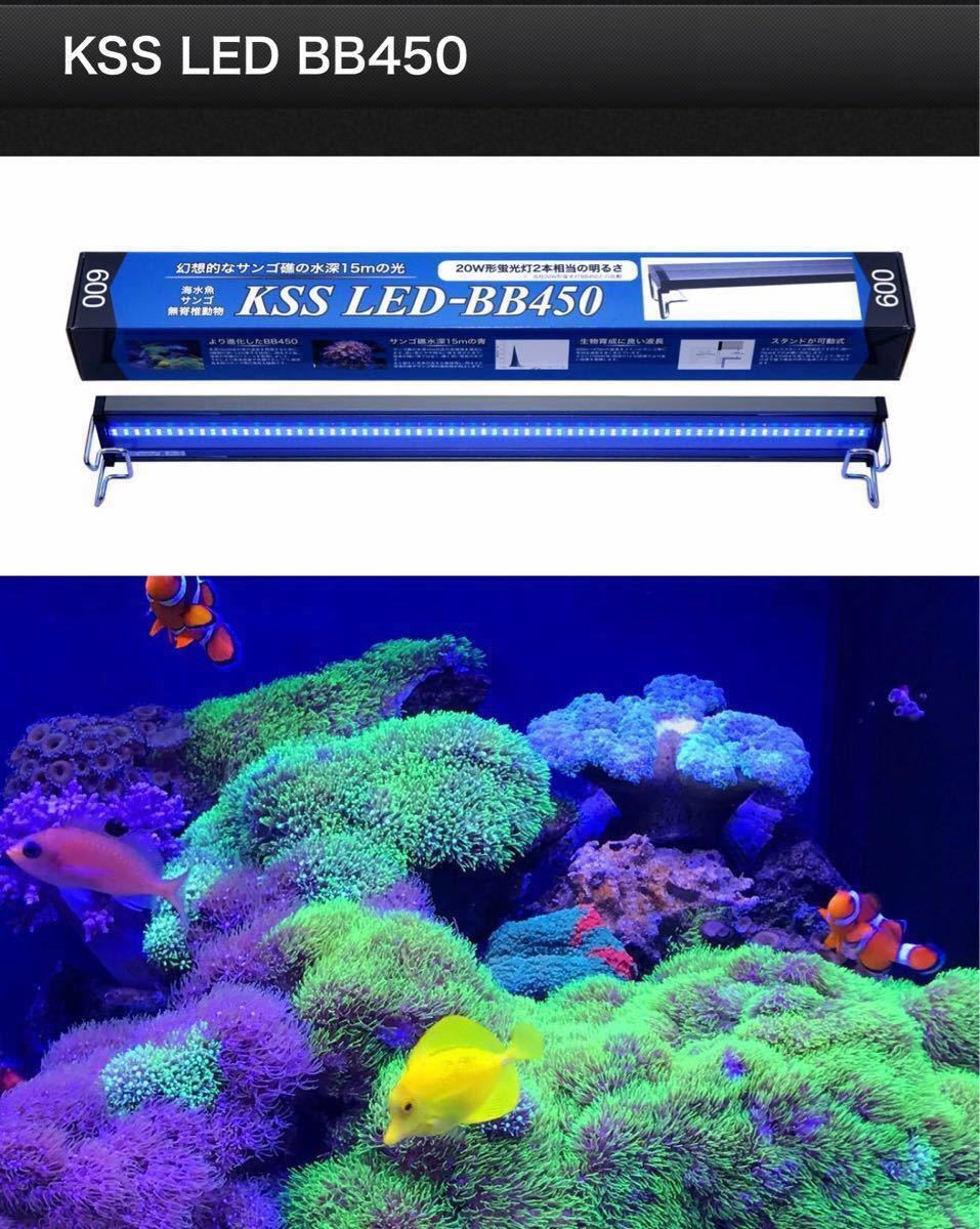 海水魚 サンゴ ブラックボックスLED プリズムレンズ ブラックボックス