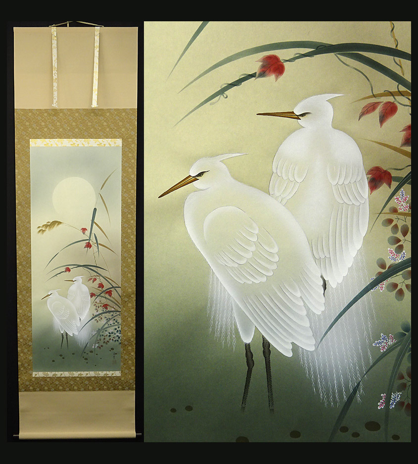 掛け軸 桜井浩堂 月下白鷺之図 絹本 希少 軸装 茶道具 掛軸 美品 です