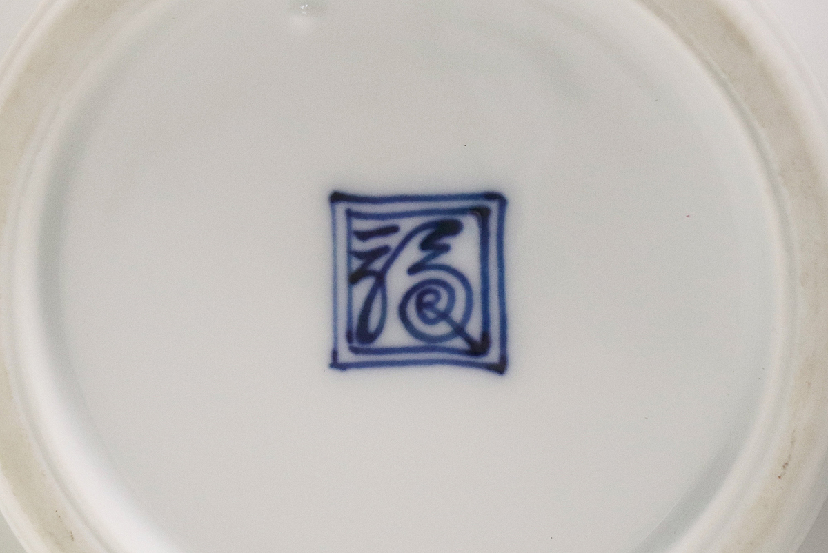 渦福銘】古伊万里 柿右衛門 古伊万里 染付 花唐草 梅図