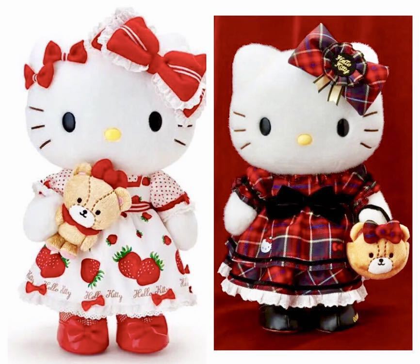 ハローキティ バースデードール ピューロランド限定 ぬいぐるみ