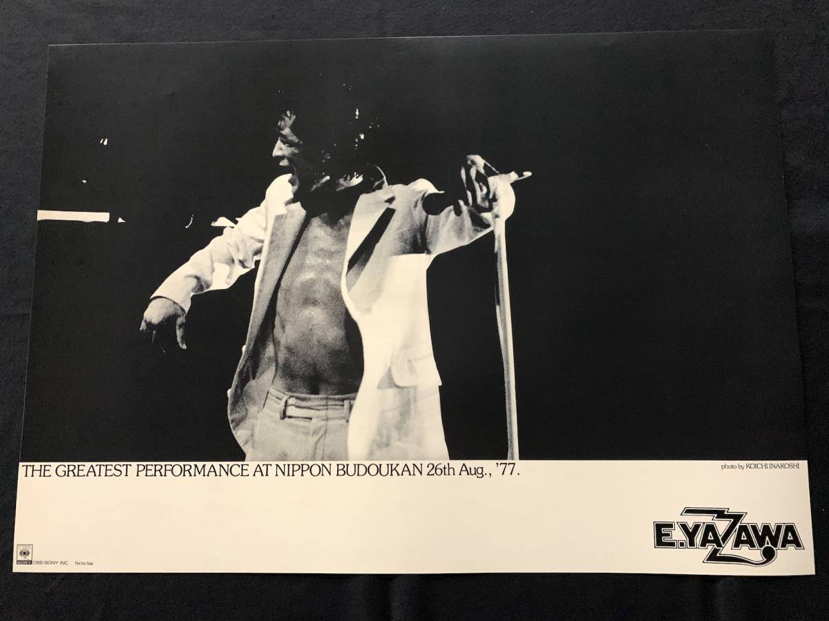 矢沢永吉 テイク・イット・タイム B2サイズ告知ポスター 宣伝ポスター