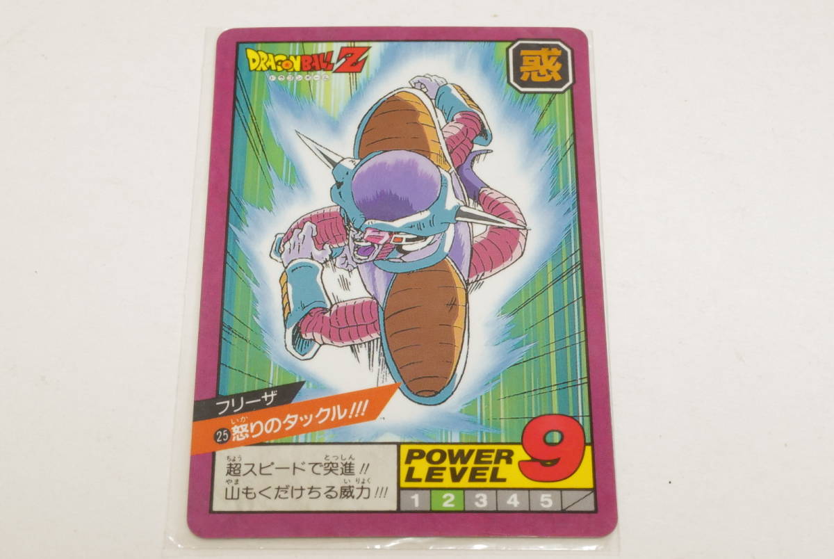 ドラゴンボールZ 孫悟空 スーパーバトル パワーレベル6 1991