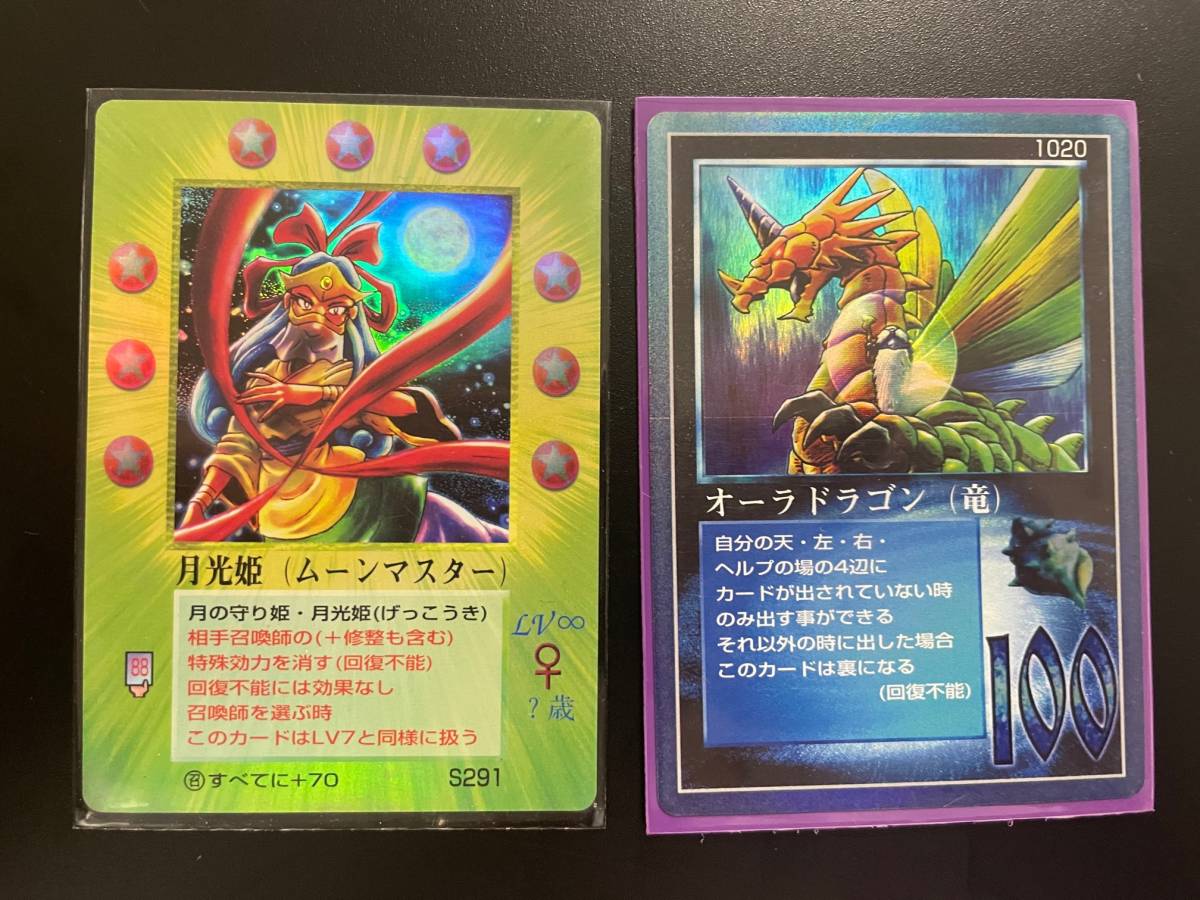 MOZ】ザミラクルオブザゾーン コスモ編 月光姫＋貝獣（*召喚師5枚＋40