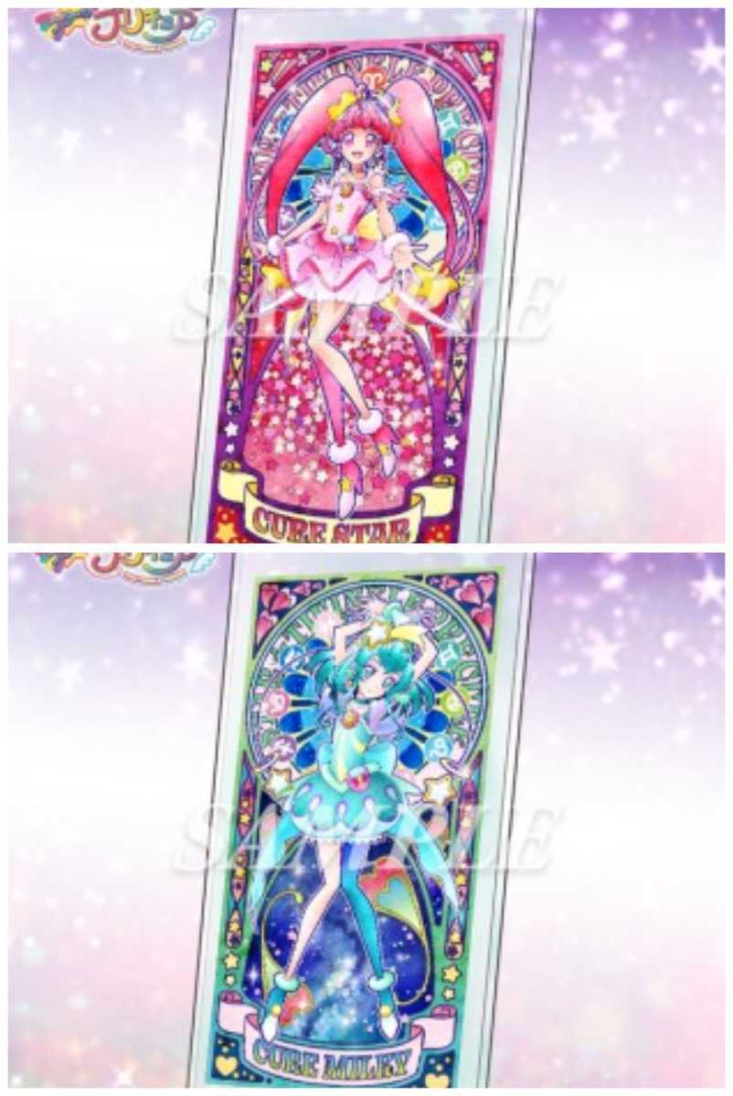 キュアミルキー イマジナリースカイグラフィティ アクリルボード