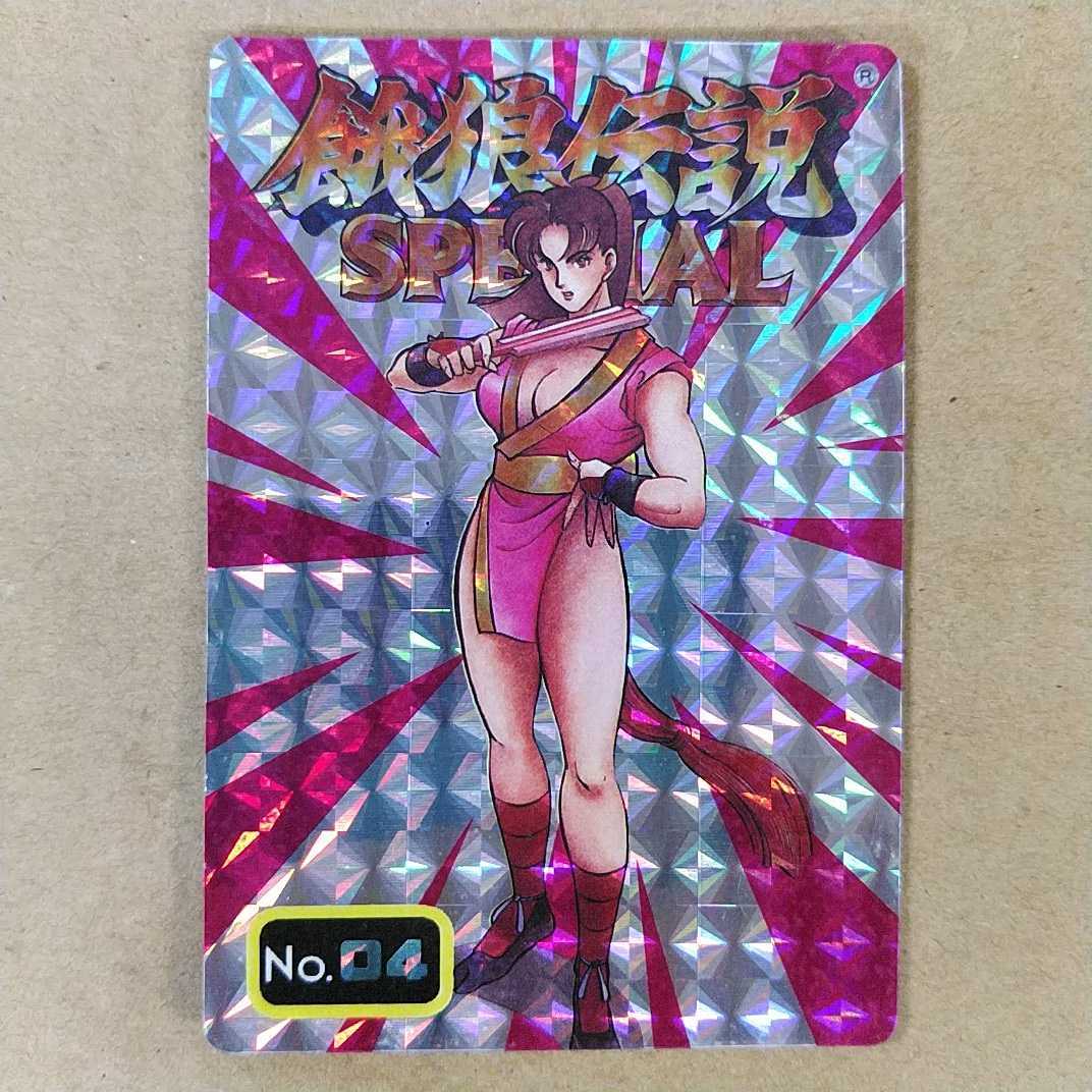 kof 98um 99 2002um 15 餓狼伝説 不知火舞 カード 最高 kof 98um 99