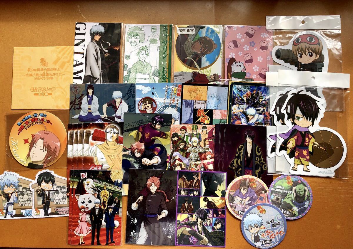 ありがとう銀魂！ 銀魂カード31枚セット