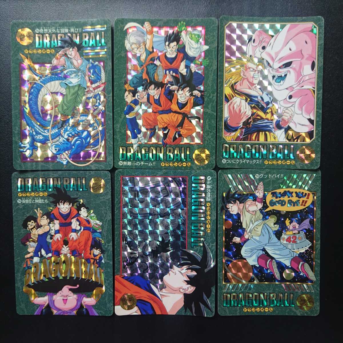 ☆ドラゴンボール カードダス ビジュアルアドベンチャー / No.88