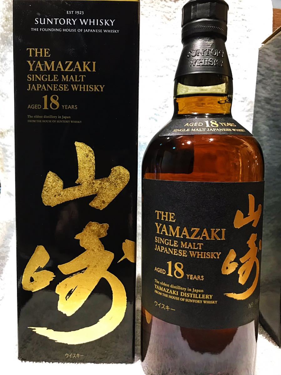サントリー 山崎18年 箱なし ☆希少 希少 山﨑18年 旧ボトル 山崎