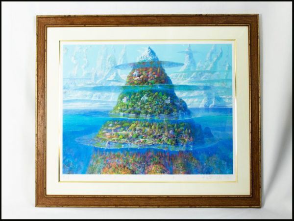 限定品】井上直久 多層海麗日 イバラード イノウエナオヒサ 限定品