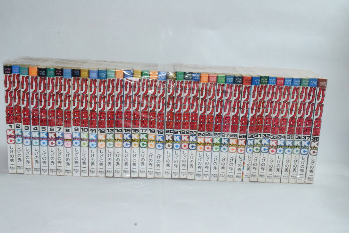 バリバリ伝説 文庫版全巻20巻セット 送料込み バリバリ伝説 全20巻完結