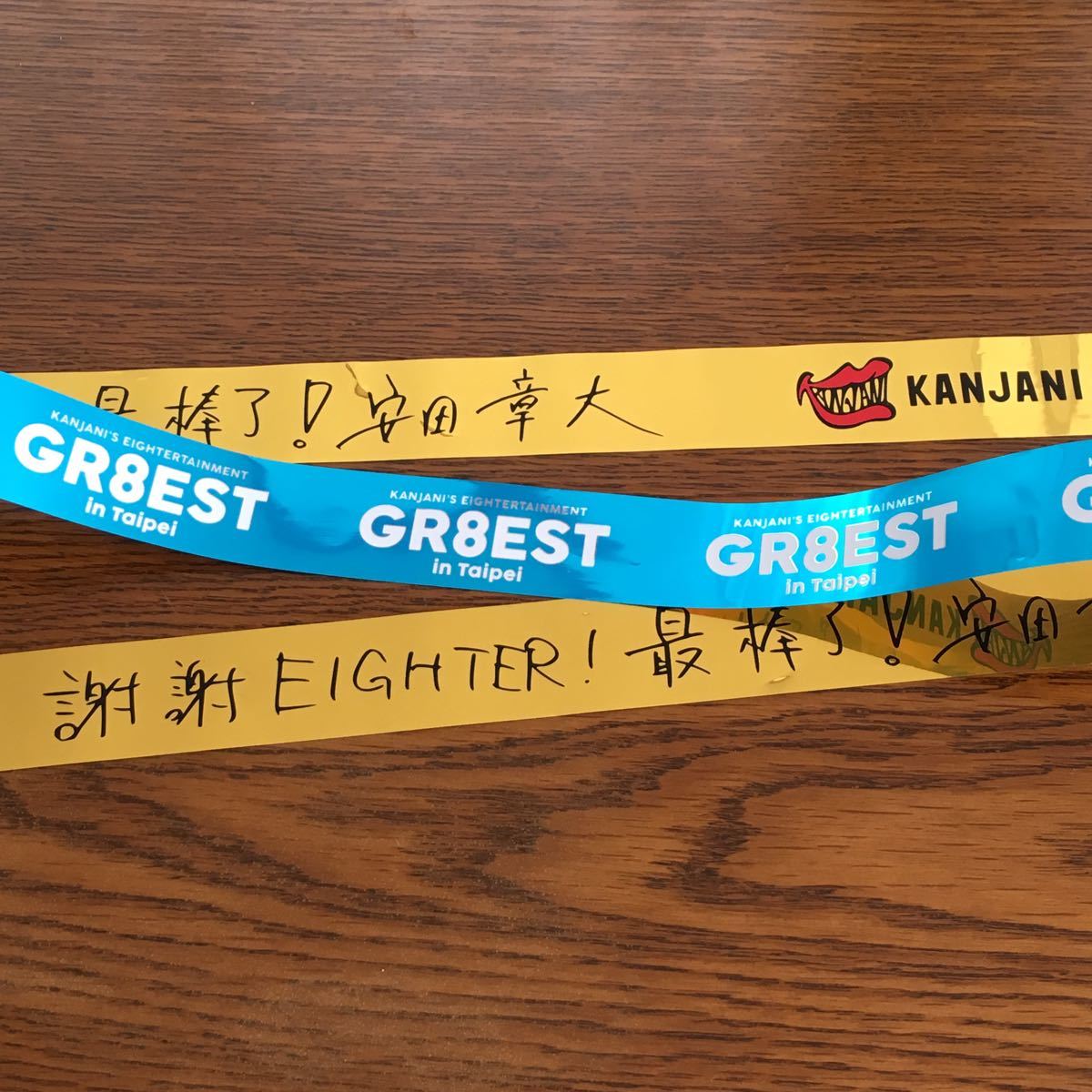 関ジャニ エイタメ ジャム 銀テープ 関ジャニ∞ - 関ジャニ∞ 歴代銀