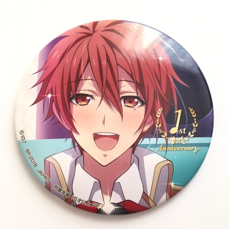 アイナナ 5周年 缶バッジ 七瀬陸