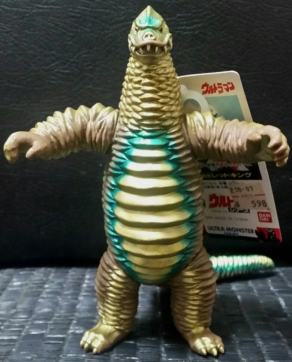 レッドキング ソフビ ウルトラマン倶楽部 当時 中古 円谷プロ 怪獣