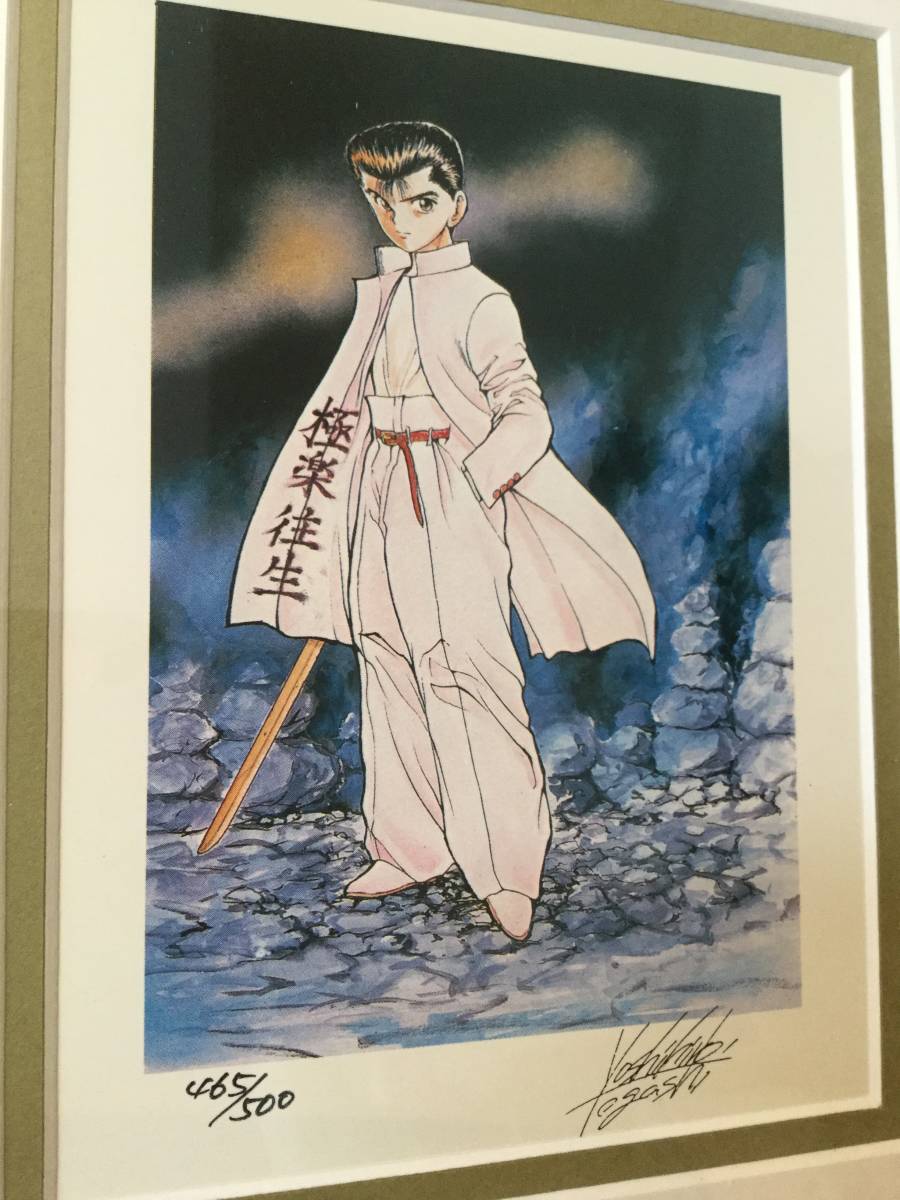幽遊白書 複製原画 ジャンプ展 幽☆遊☆白書 複製原稿 複製原画