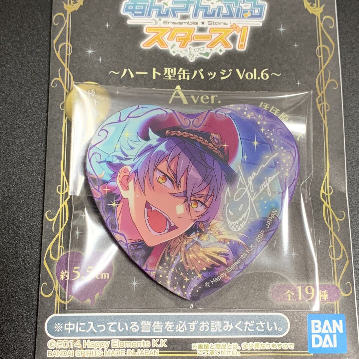 あんスタ 大神晃牙 不夜城 64個セット 70726f647563742f32303231303231