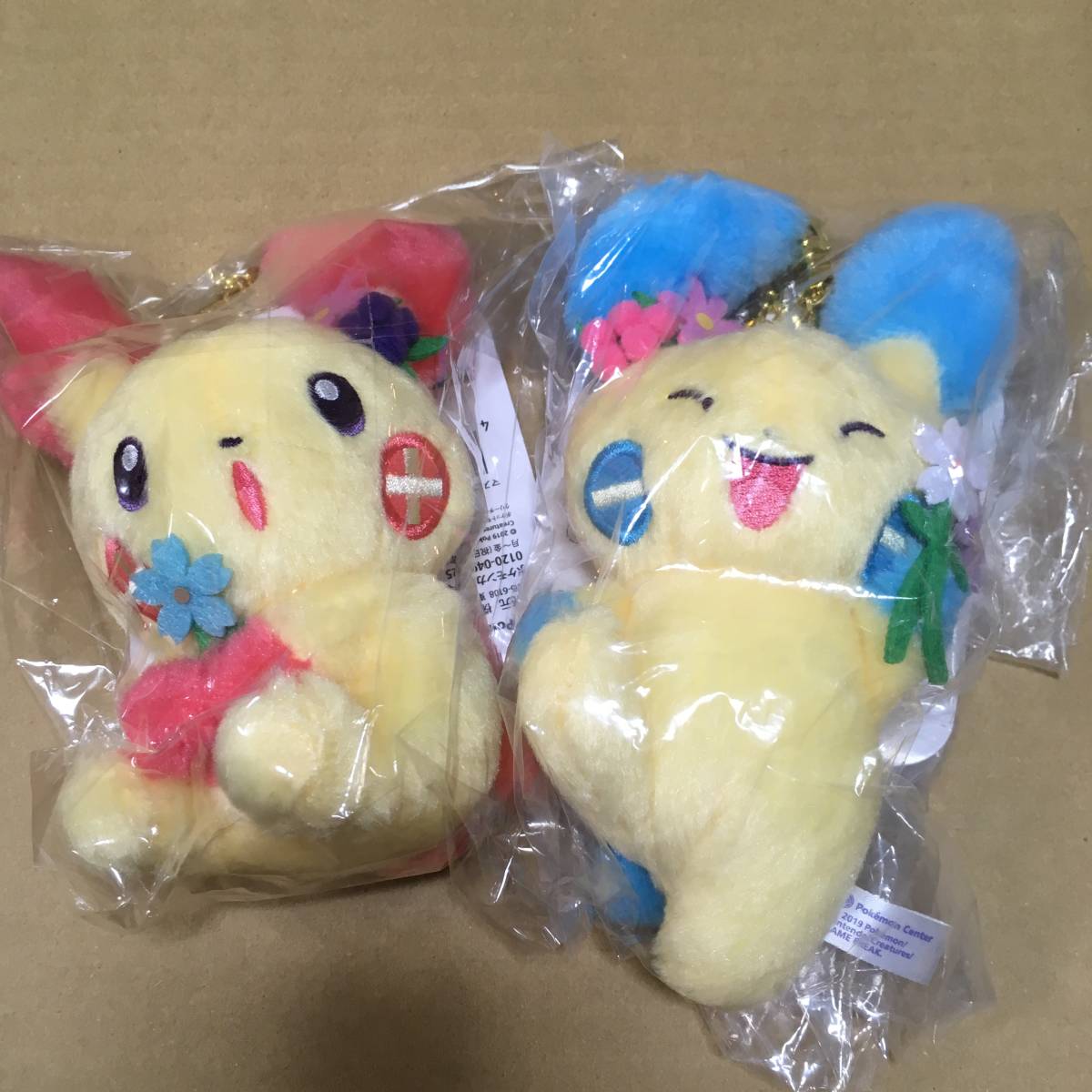 プラスル マイナン マスコット イースター ぬいぐるみ ポケモン