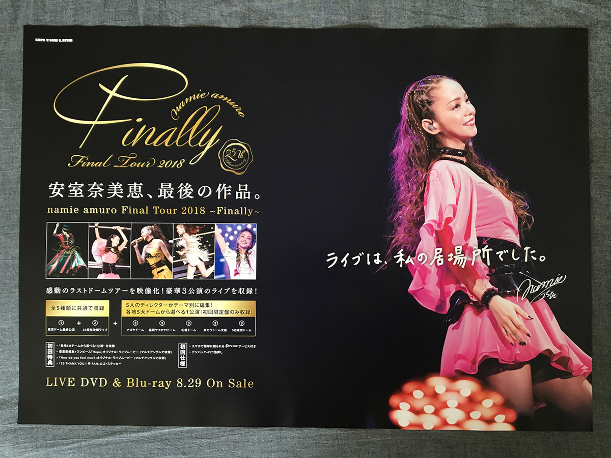 安室奈美恵ナナコ 安室奈美恵 nanacoカード(全5種)&クリアファイル(全5種)