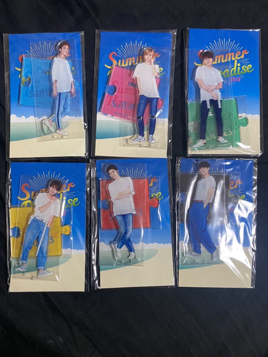 松村北斗(SixTONES) アクスタ セット サマパラ SixTONES サマパラ