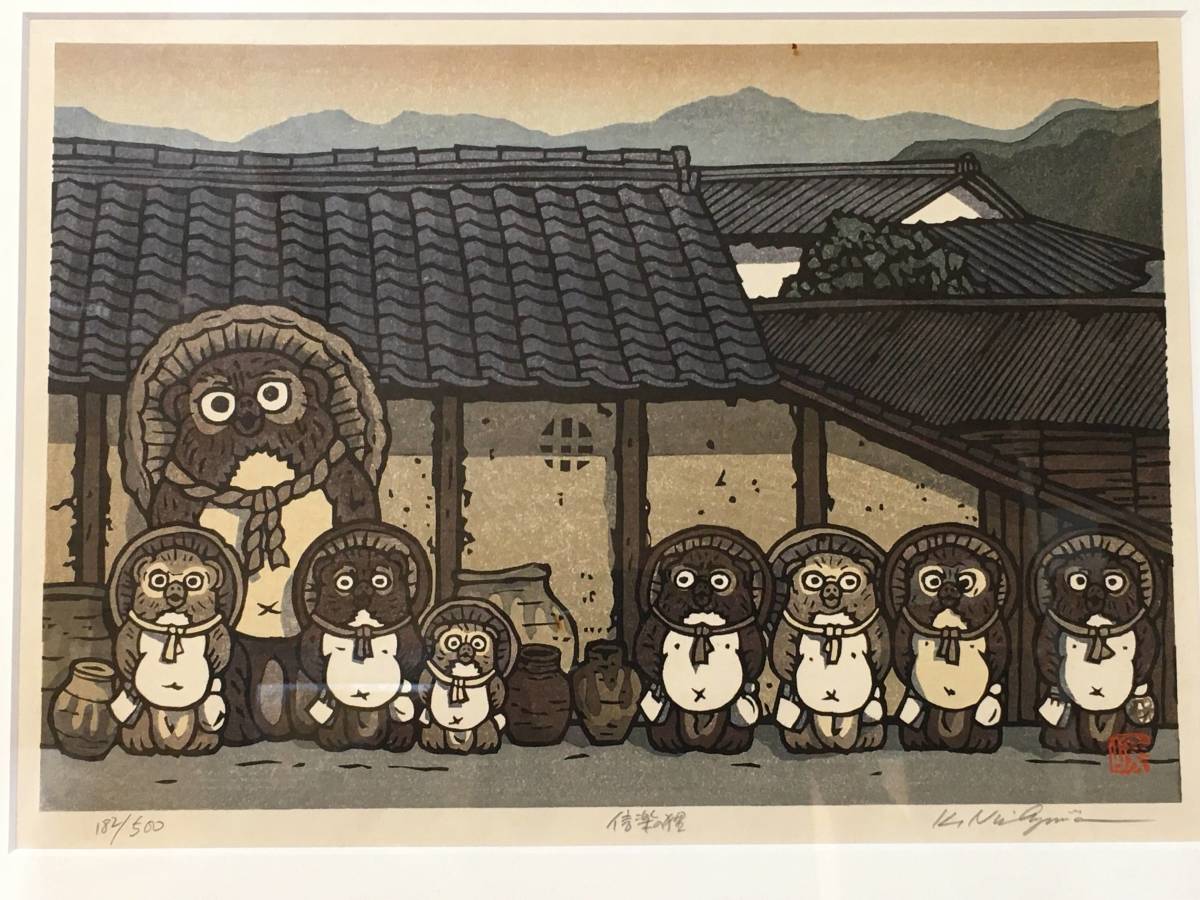 西嶋勝之?サイン入り 木版画 絵画 39/500 西嶋勝之?サイン入り 木版画