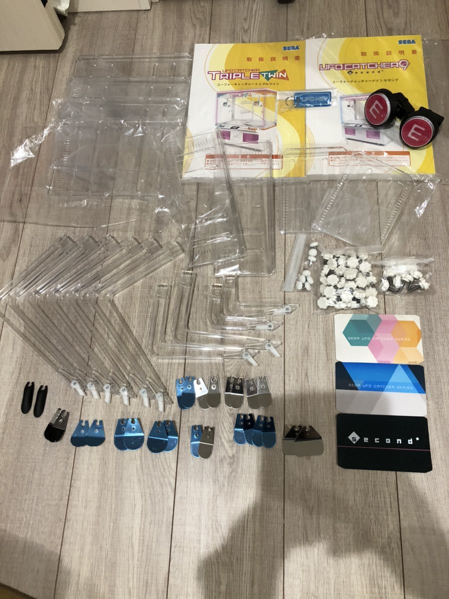 UFO 8 SSパネル2枚セット※金具付き キューブモール ピンク ufo