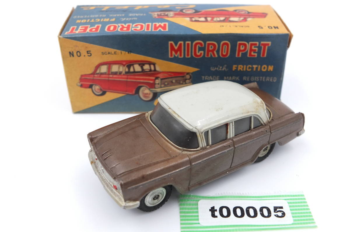 MICRO PET ミクロペットNo.5 日産セドリックミニカー