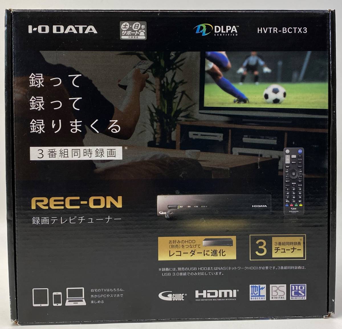 I-O DATA 3番組録画ネットワークテレビチューナー HVTR-BCTX3