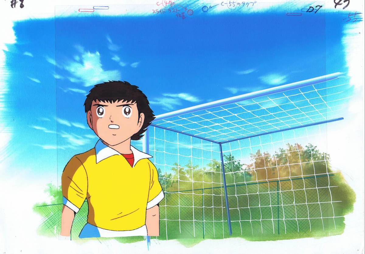 キャプテン翼 セル画 キャプテン翼 セル画 1 キャプテン翼J セル画