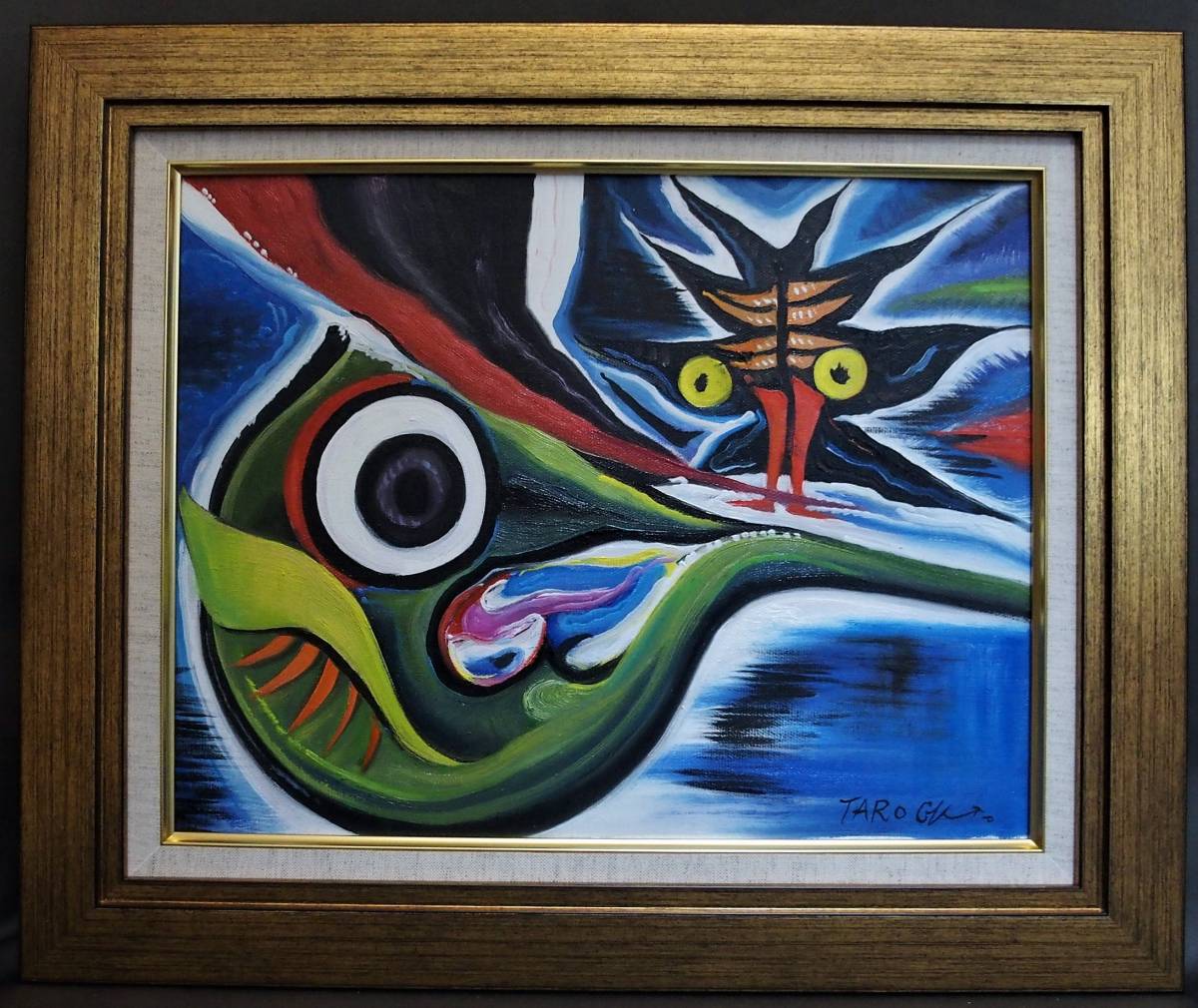 静物画油絵岡本太郎未来を見F4額付き手描き肉筆