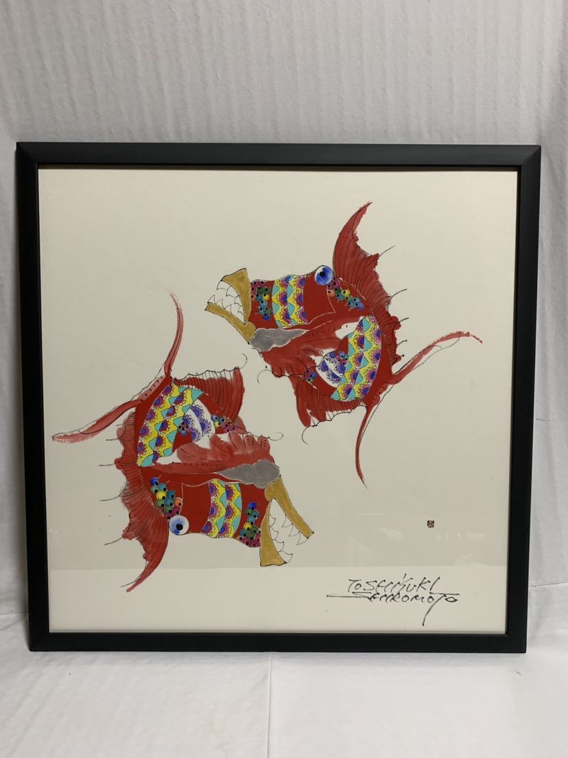 城本敏由樹 墨彩画 魚 エンペラーフィッシュ 開運画家 Yahoo