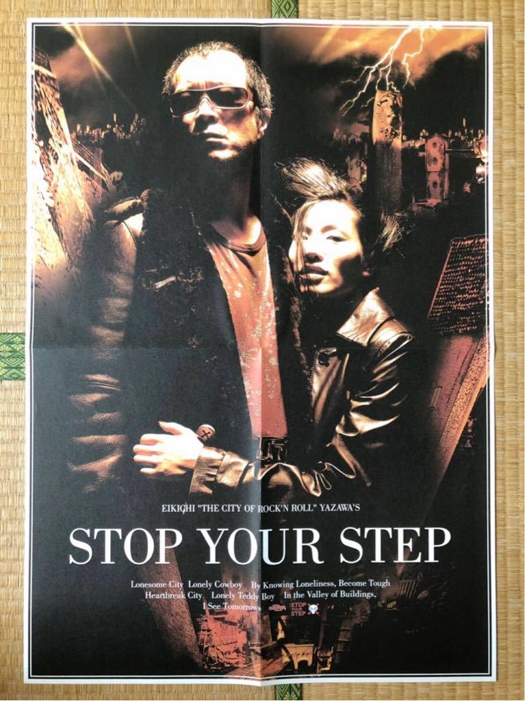 即購入ok!!】DVD 矢沢永吉『STOP YOUR STEP』 矢沢永吉/STOP YOUR STEP