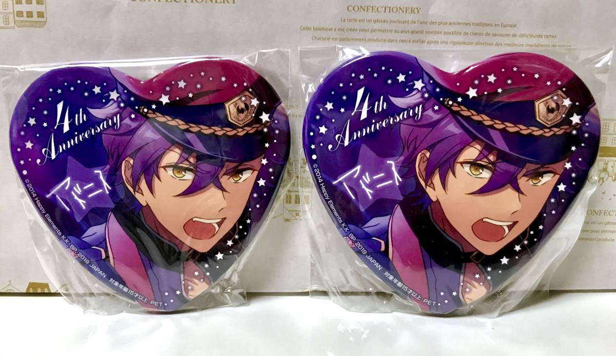 ストア あんスタ あんさんぶるスターズ 大神晃牙 復活祭 カプ缶 あん