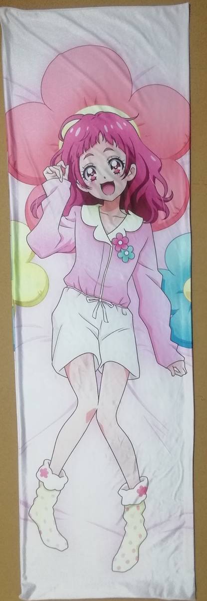 野乃はな まくらカバー 抱き枕カバー HUGっと!プリキュア プリティ