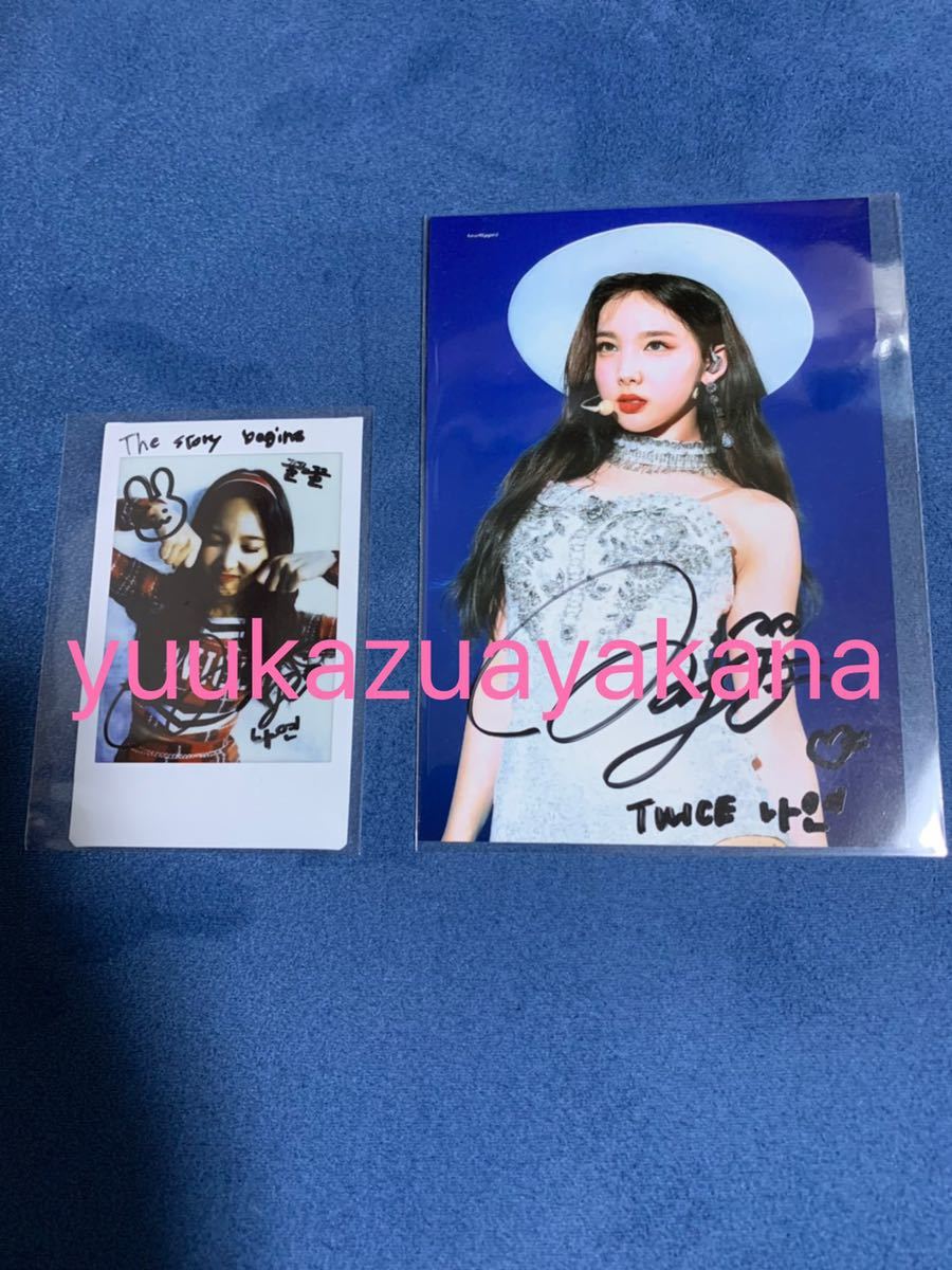 TWICE ナヨン 直筆サイン入りチェキ FCくじ READY TO BE TWICE ナヨン
