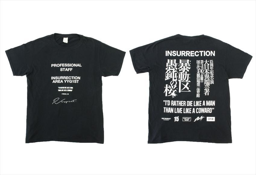 the GazettE 15周年 暴動区 愚鈍の桜 Tシャツ ガゼット ガゼット the