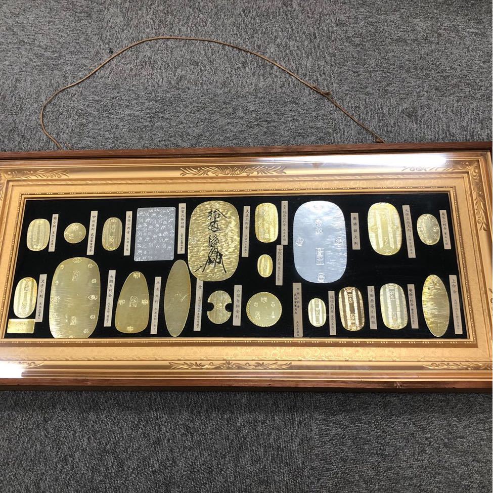 大判小判レプリカ額 レトロ