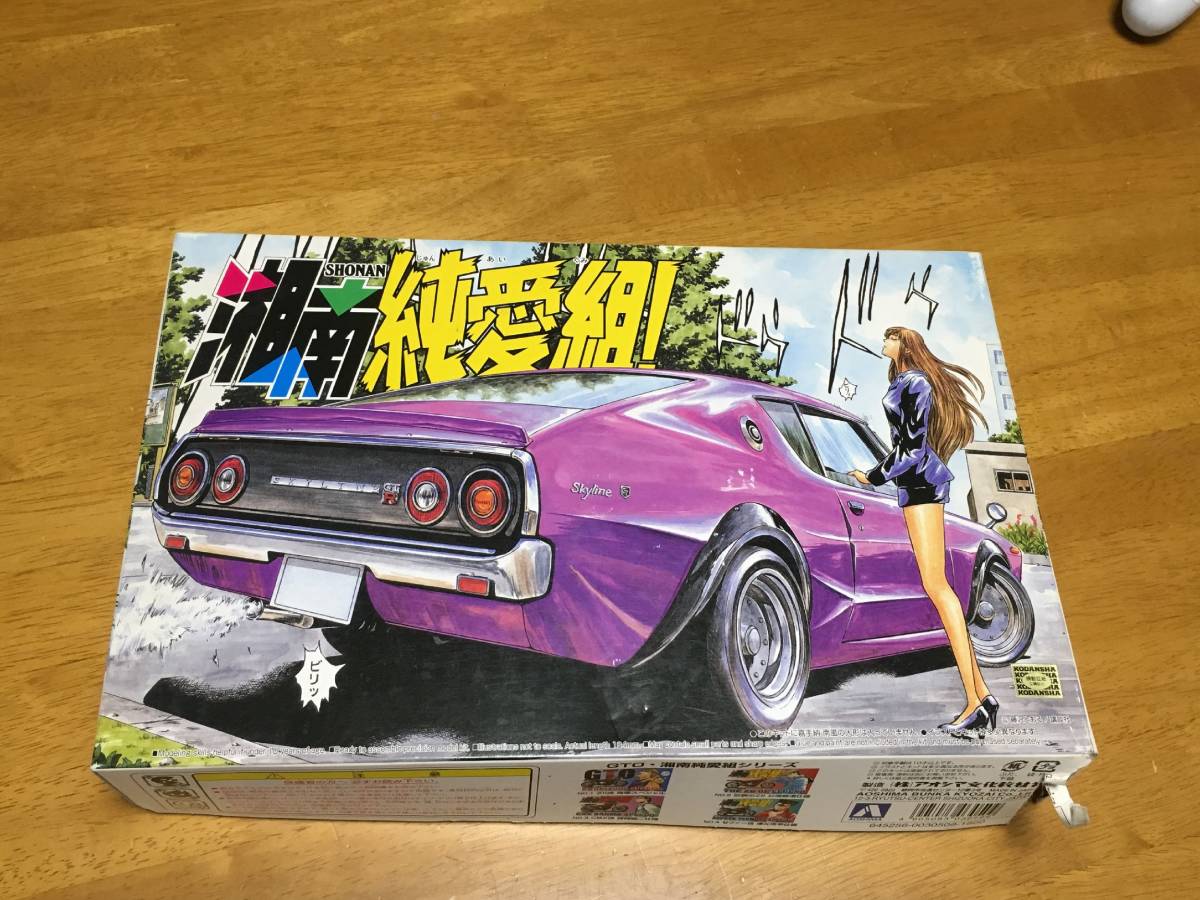 青島文化教材社 1/12 GTO湘南純愛組!No5嘉手納南風ケンメリGT-