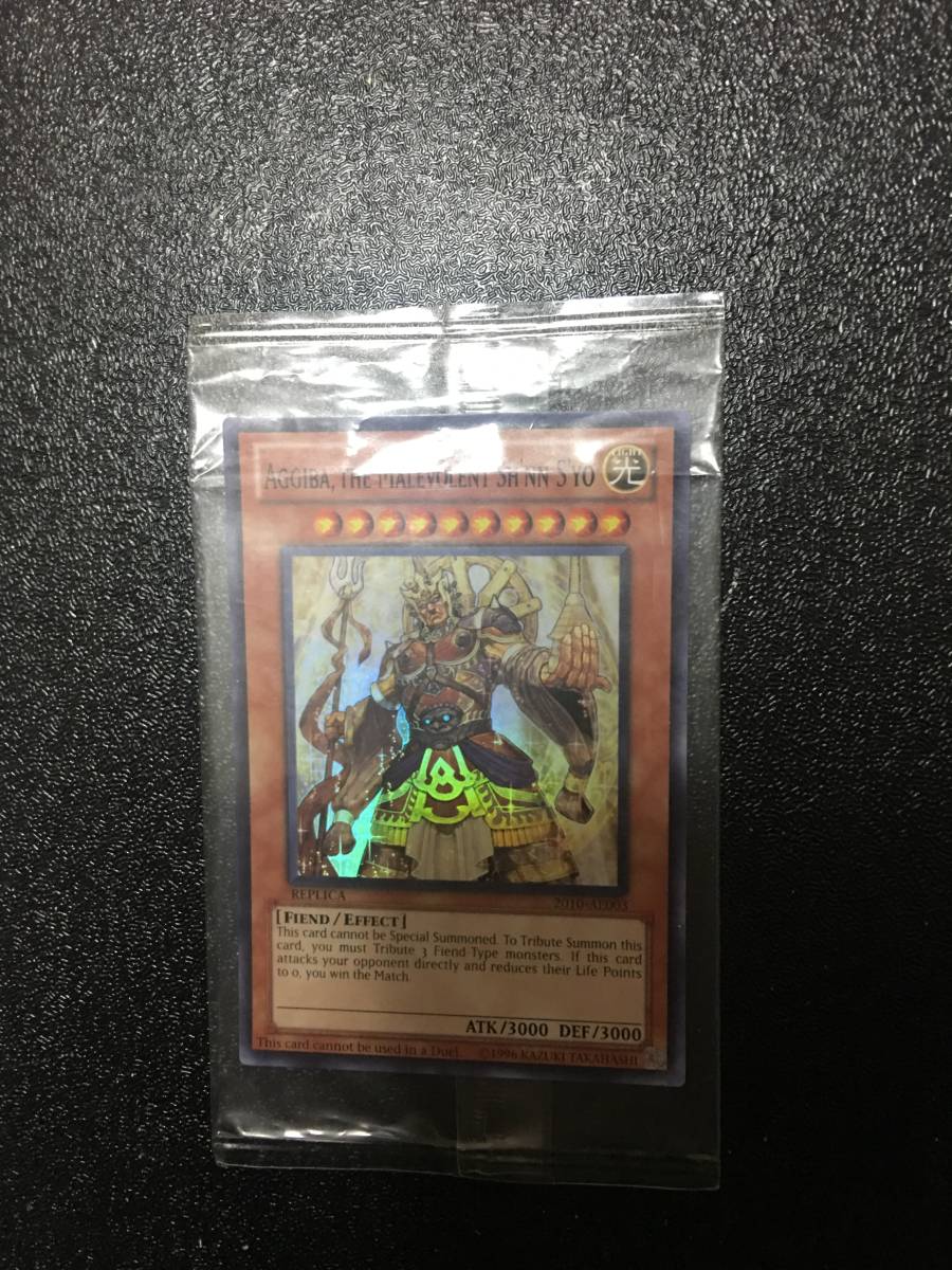 遊戯王 羅阿邪神将アギバ 選考会プロモ 未開封 羅阿邪神将アギバ