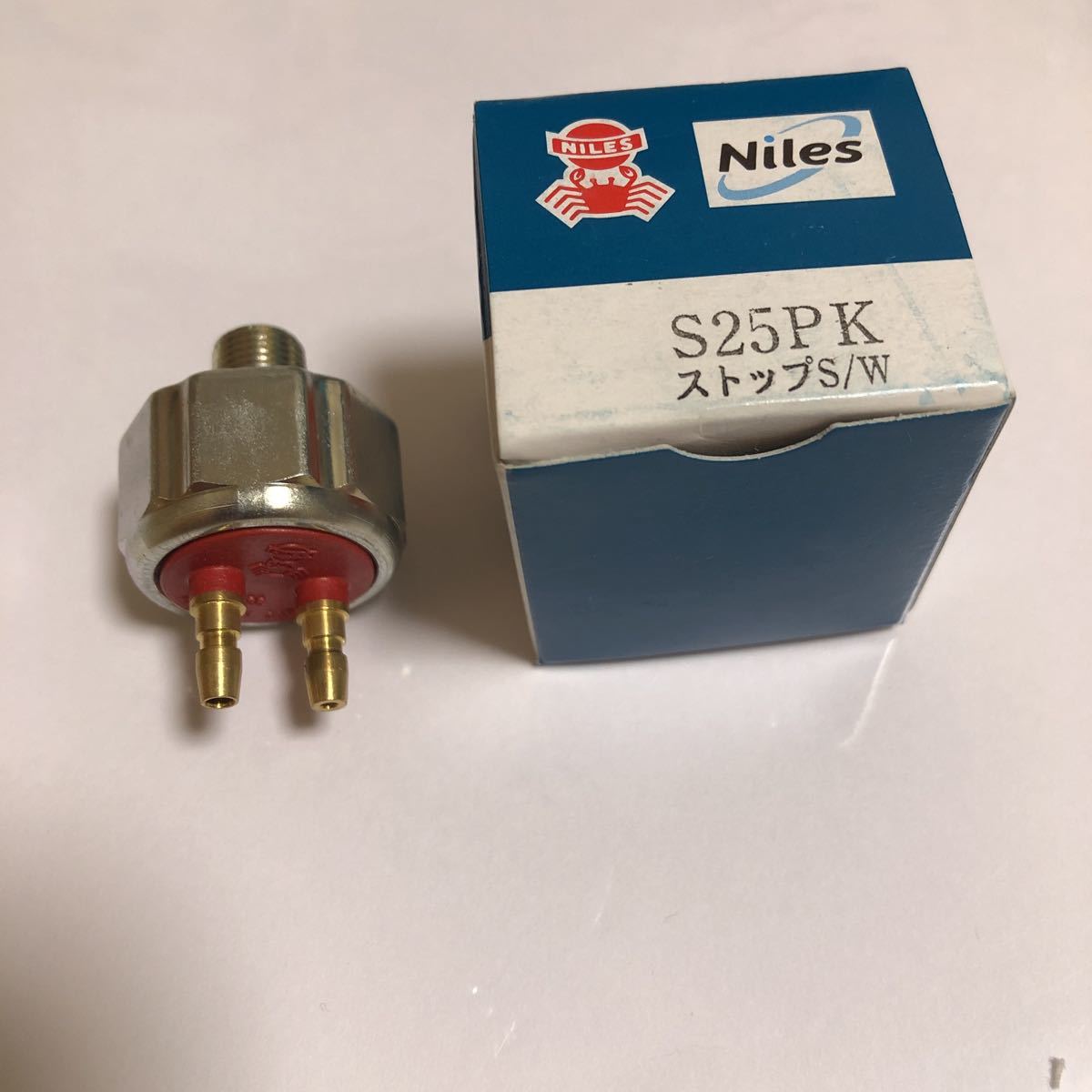新品】NILES 油圧式 ストップスイッチ 新品未使用 S25PK 送料無料の