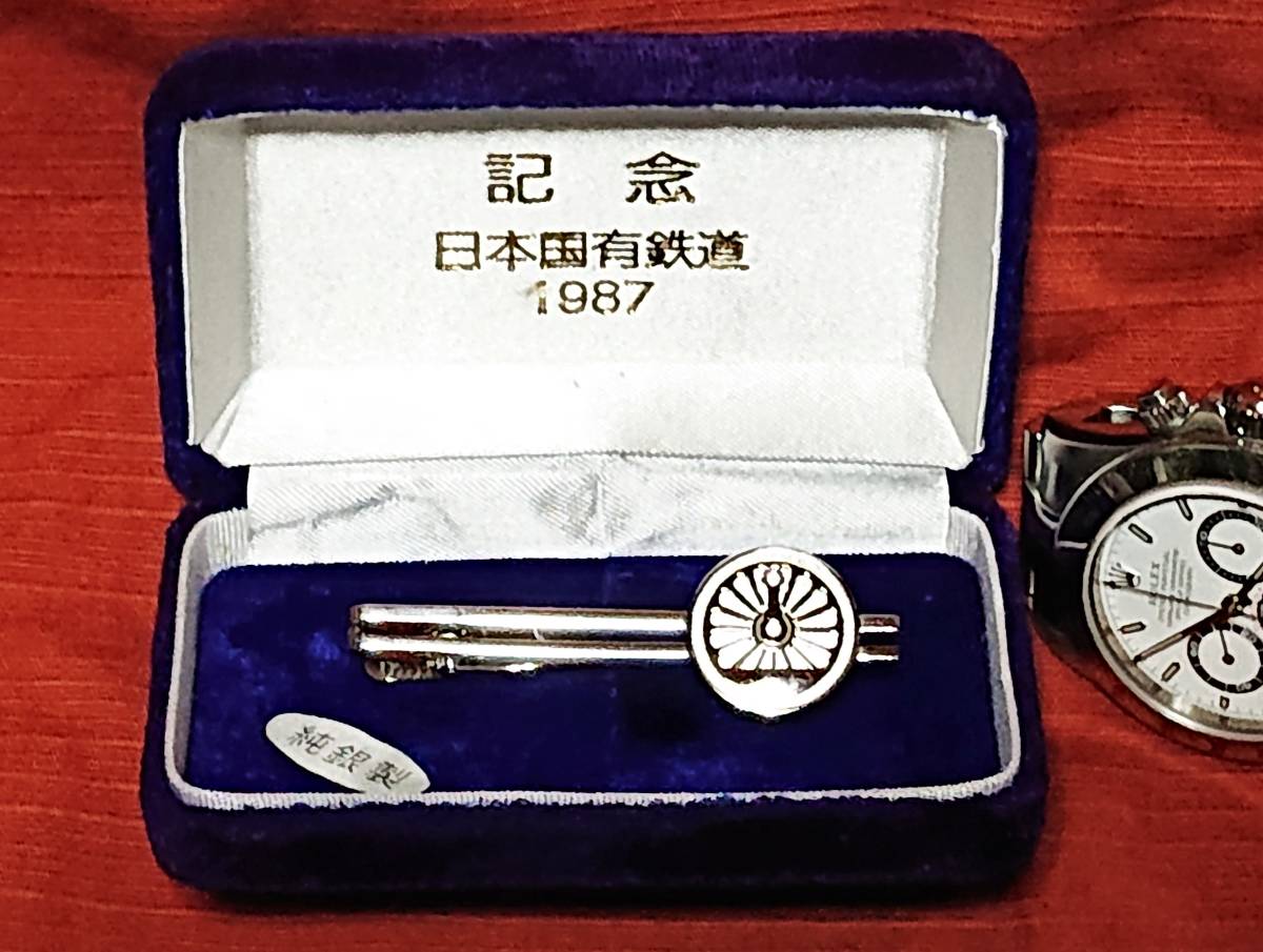 国鉄民営化記念 純銀製ネクタイピン 日本国有鉄道