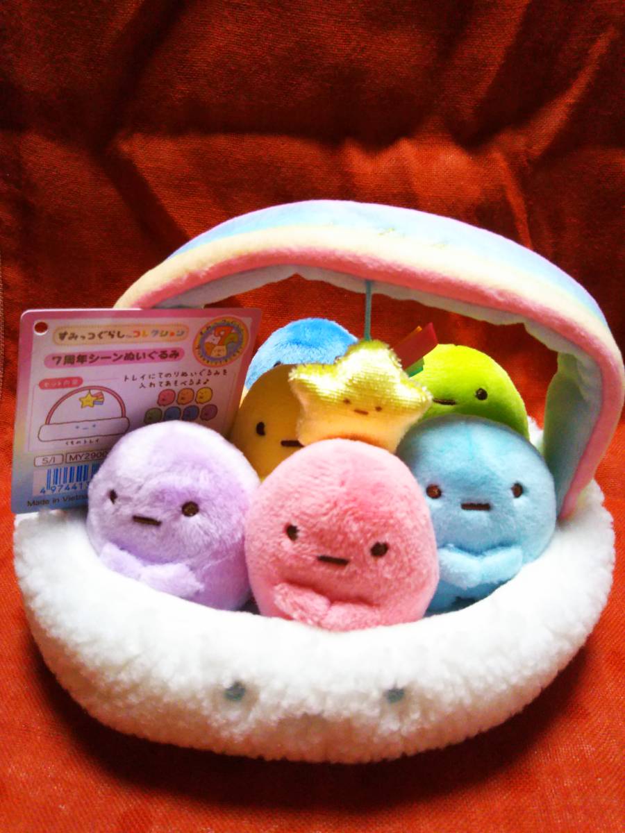 数量限定】＊すみっコぐらし 7周年シーンぬいぐるみ（たぴおか7色）1