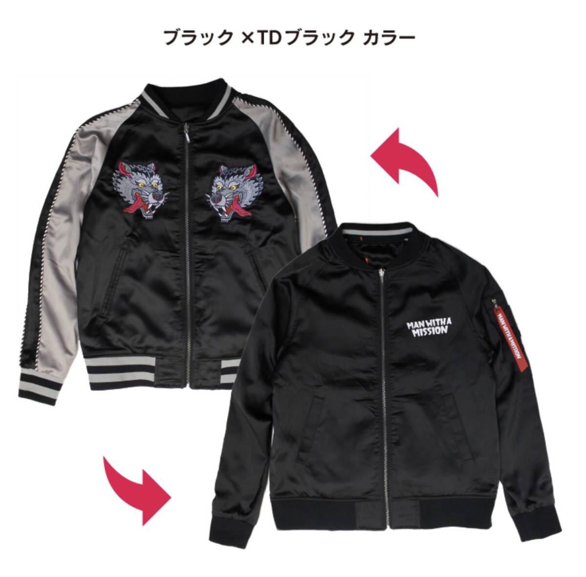 マンウィズ スカジャン リバーシブル MAN WITH A MISSION 最新