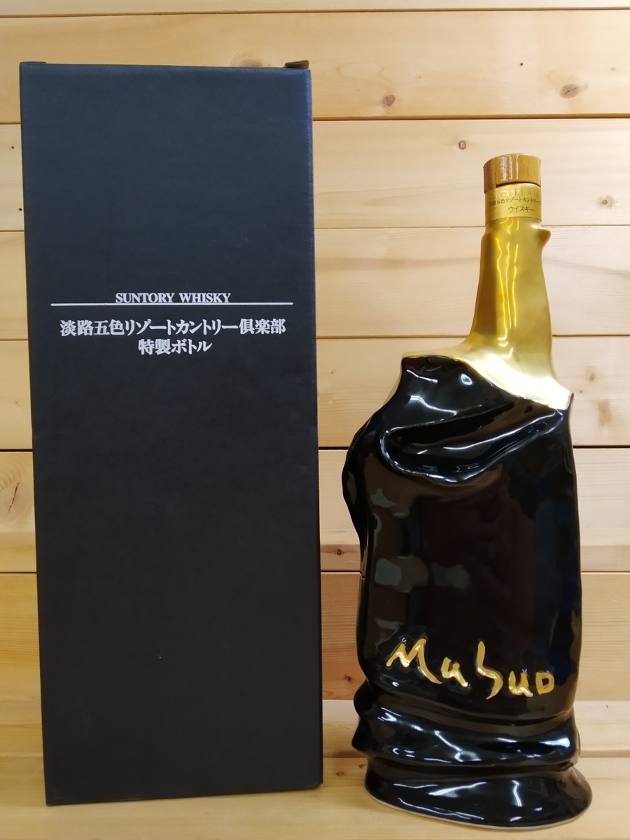 超希少 サントリー山崎ピュアモルト 淡路五色リゾートカントリー倶楽部