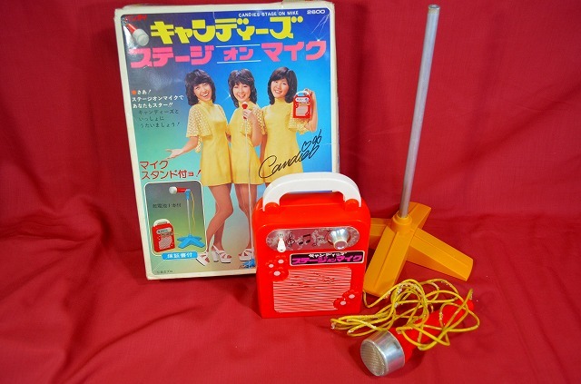 バンダイ キャンディーズ マイク バンダイ キャンディーズ マイク