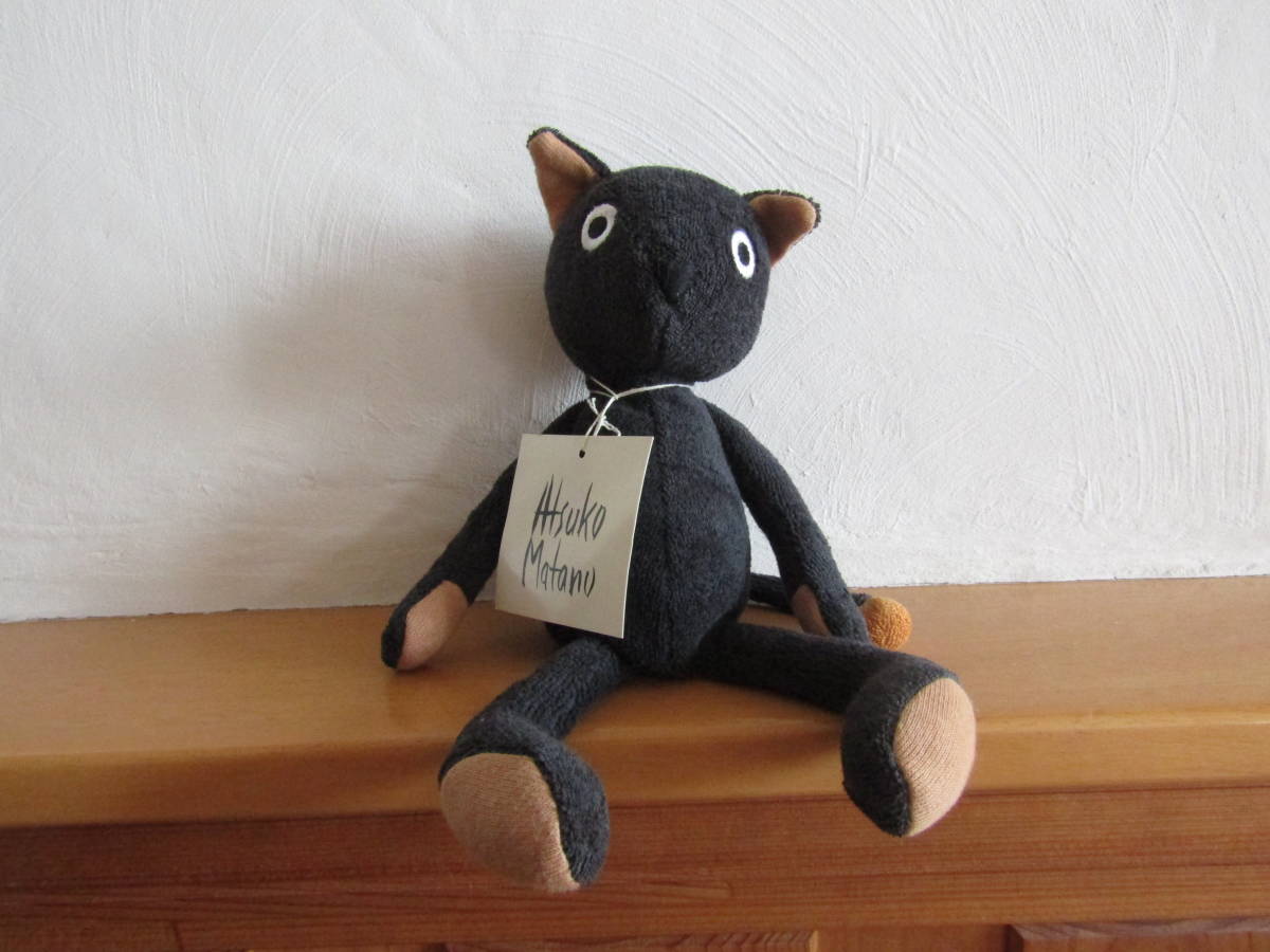 新品】◇俣野温子◇マタノアツコ◇ぬいぐるみ◇猫◇ねこ◇ネコ◇黒
