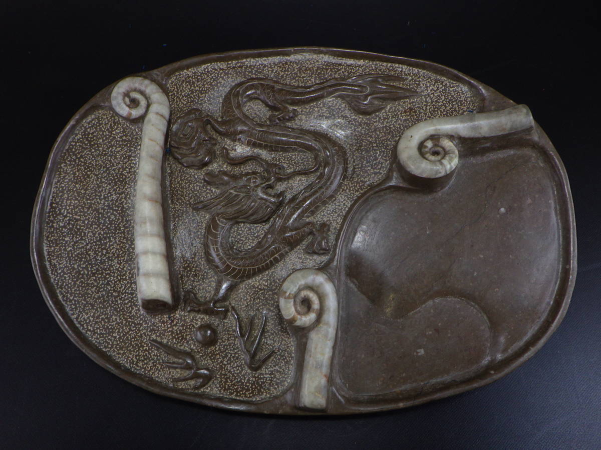2611 中国 古硯 工芸品 書道具 龍文 彫刻 2611 中国 古硯 工芸品 書